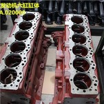 Agricultural Tractor Cylinder Block, 6-Cylinder