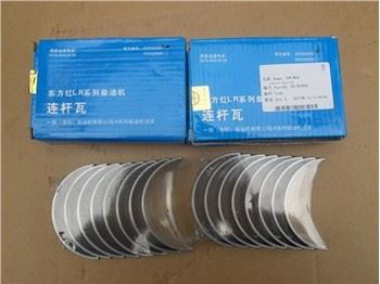 Agricultural Tractor Conrod Shell