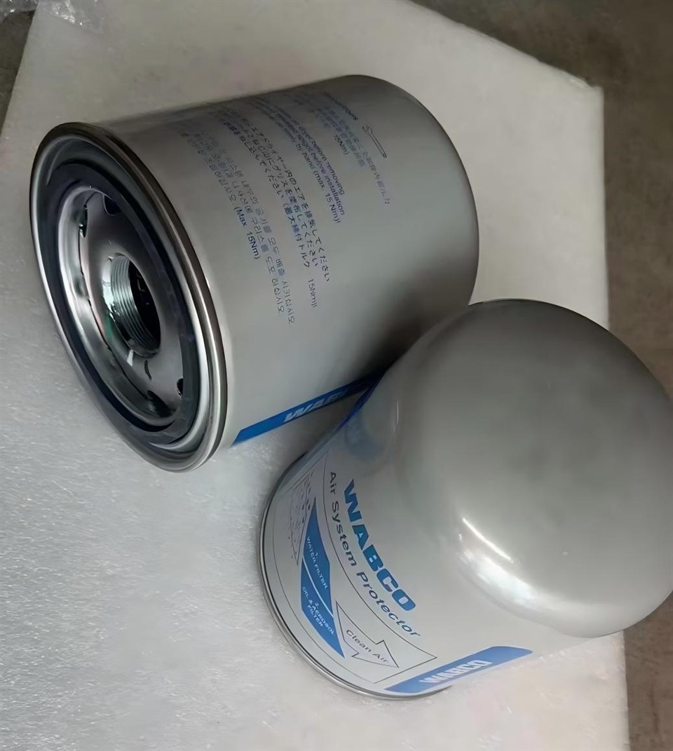 Air Dryer