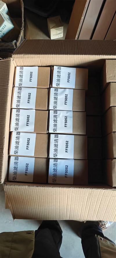 Fuel Oil Filter