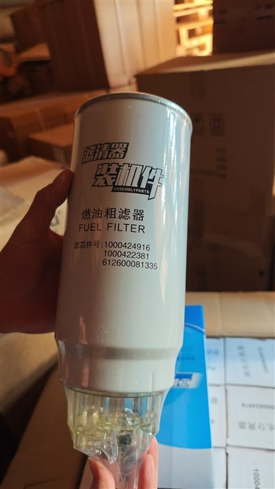 Oil-water Separator