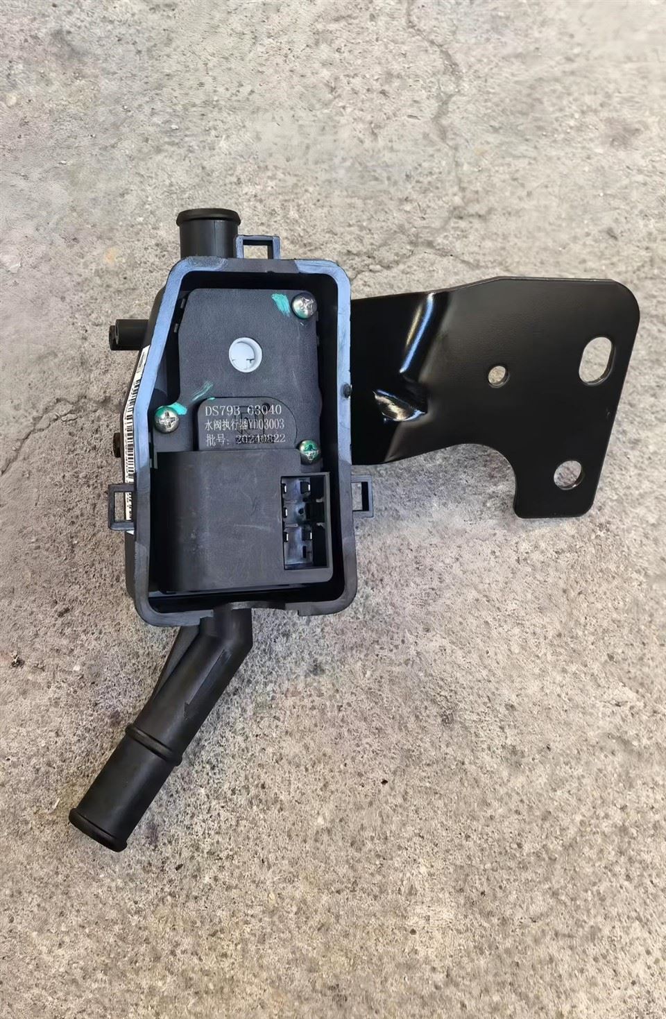 Water Valve Assembly
